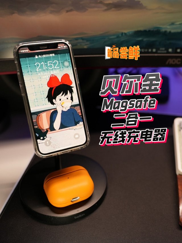 七百多买个手机支架？