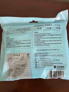 送货及时，使用起来，效果很好，方便实用