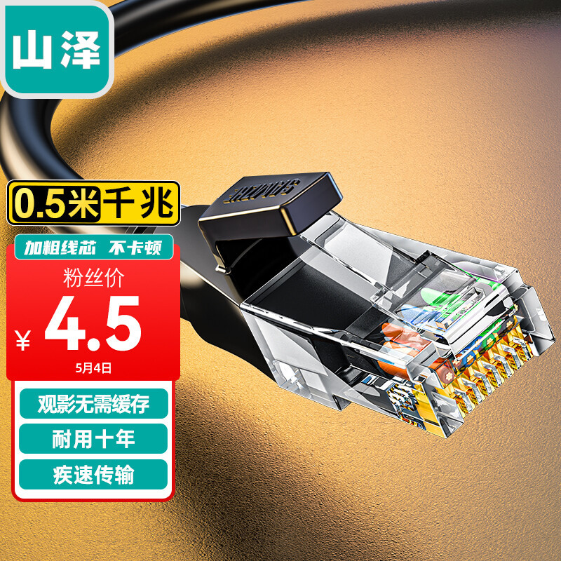 一文搞定：远程控制设备和实时同步文件