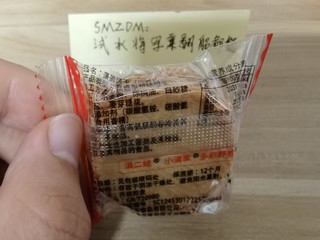 滇二娃饼干一箱100包，量真的多