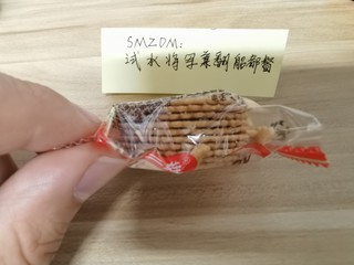 滇二娃饼干一箱100包，量真的多