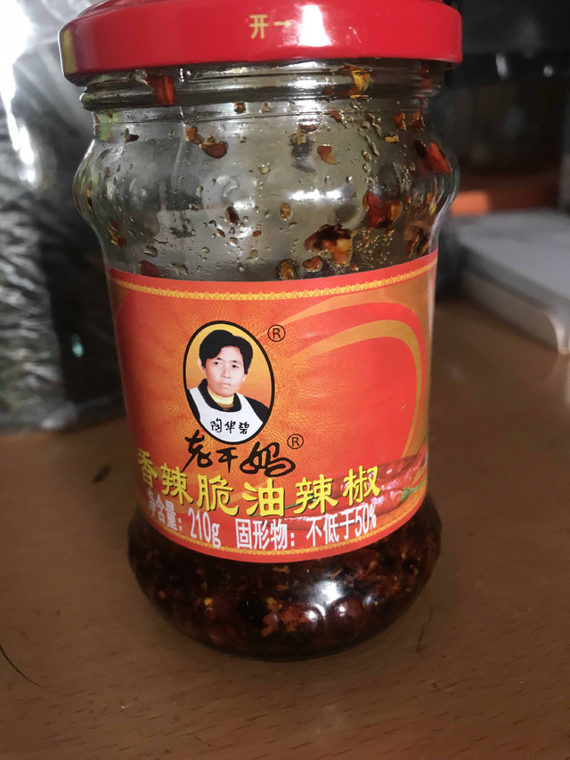 老干妈香辣脆油辣椒