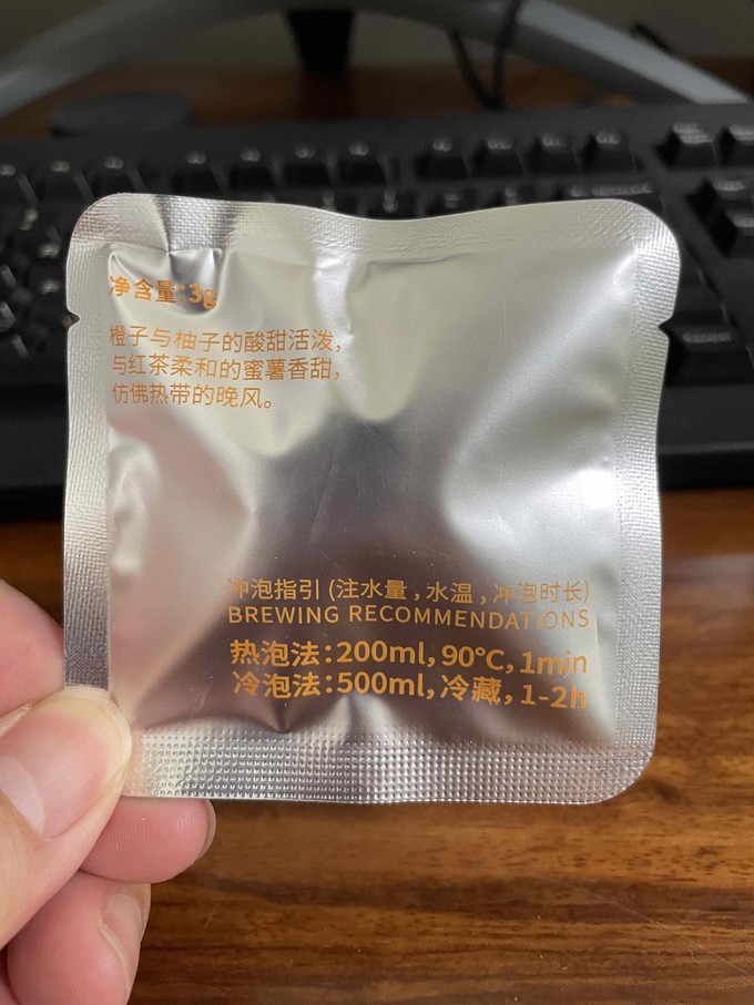 茶类