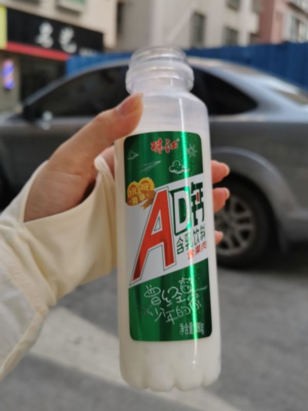 珠江ad钙奶 怎么觉得自己在喝啤酒