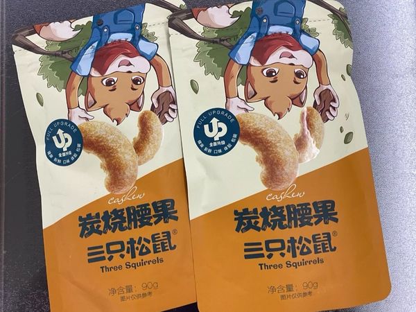 每日坚果每日营养