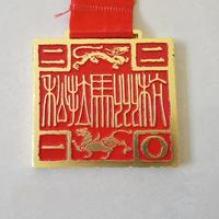 跑步四季 篇二：跑步的仪式感--杭州马拉松奖印及浴巾真香