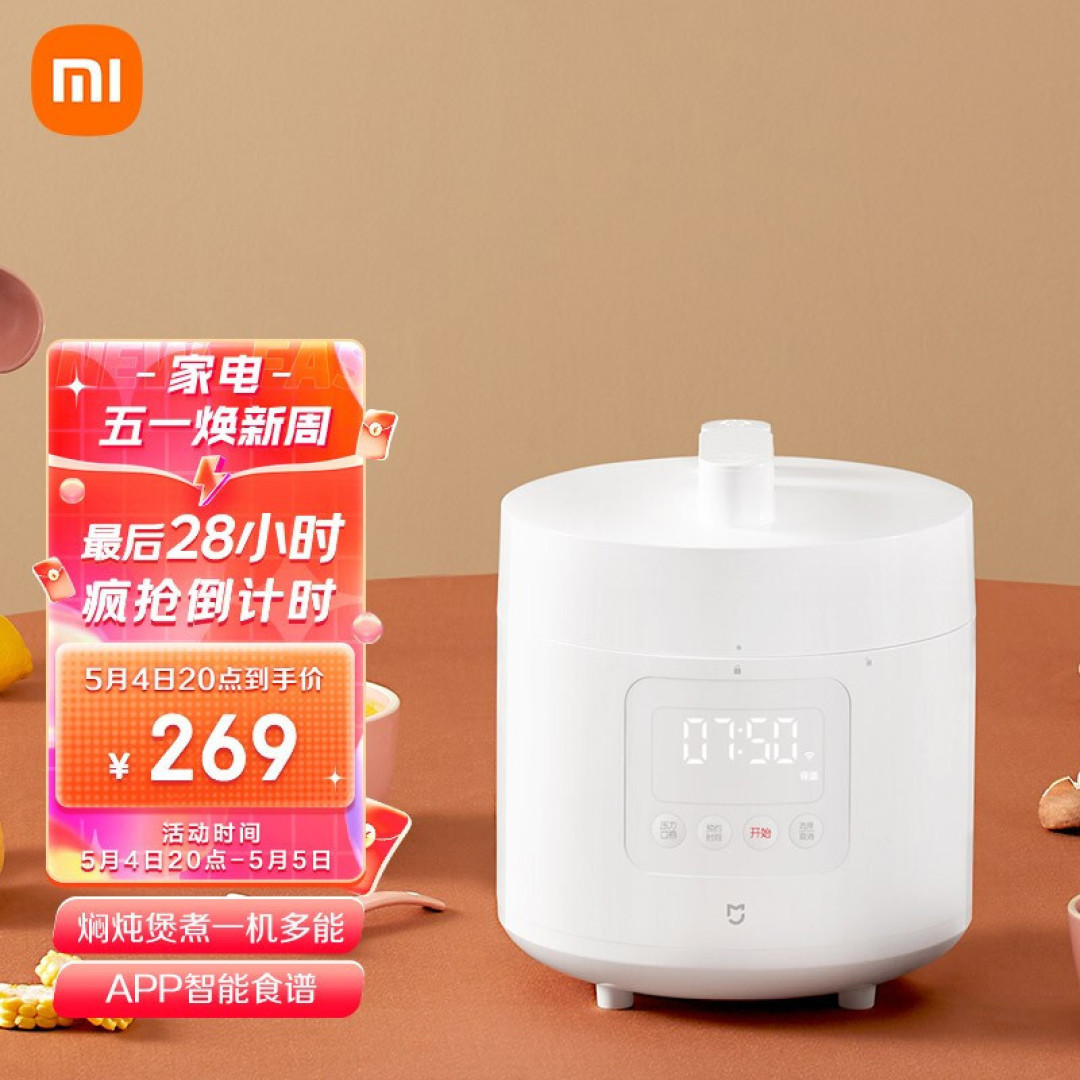 「万字百图」电压力锅怎么选？攻略+横评+实测，看这篇就够了！