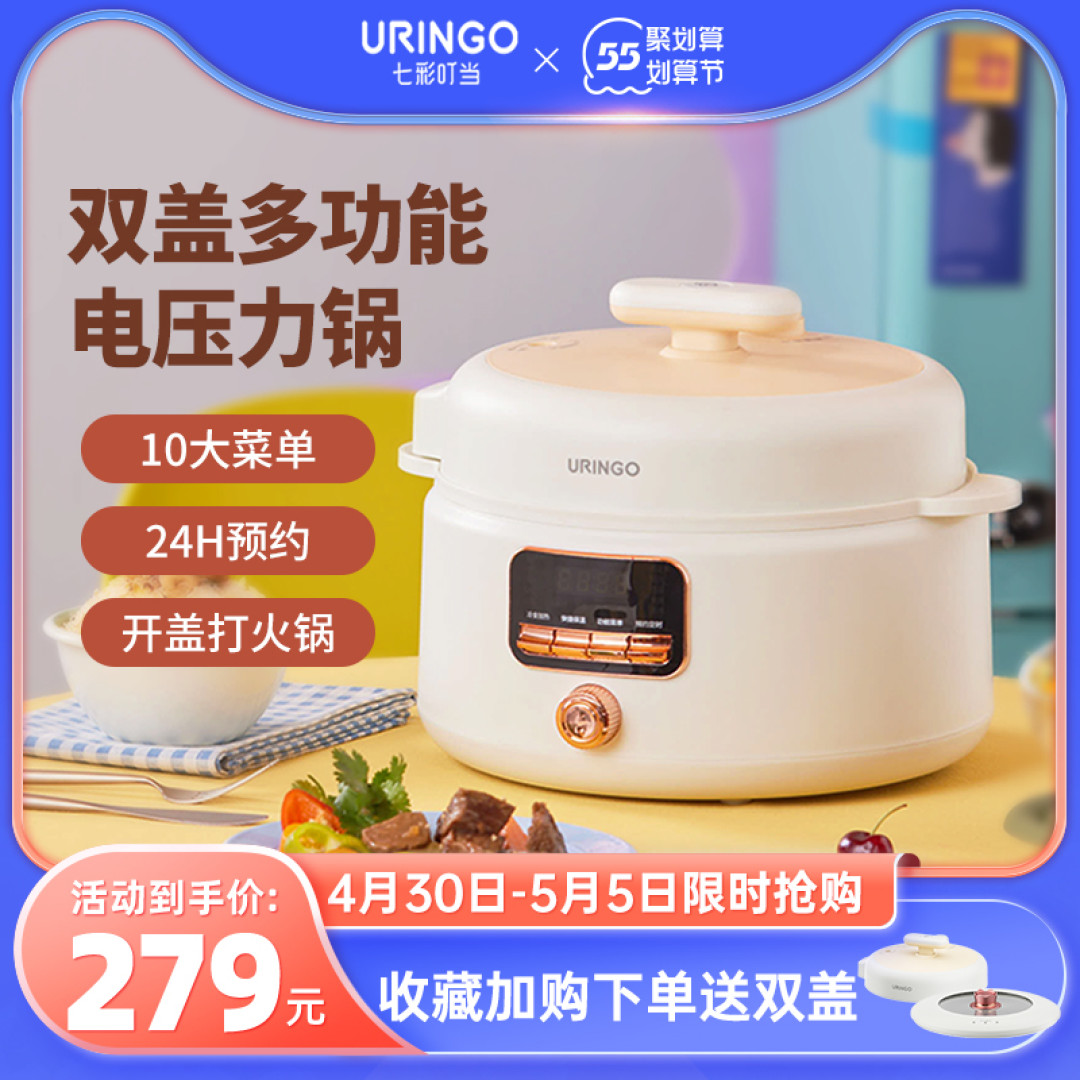 「万字百图」电压力锅怎么选？攻略+横评+实测，看这篇就够了！