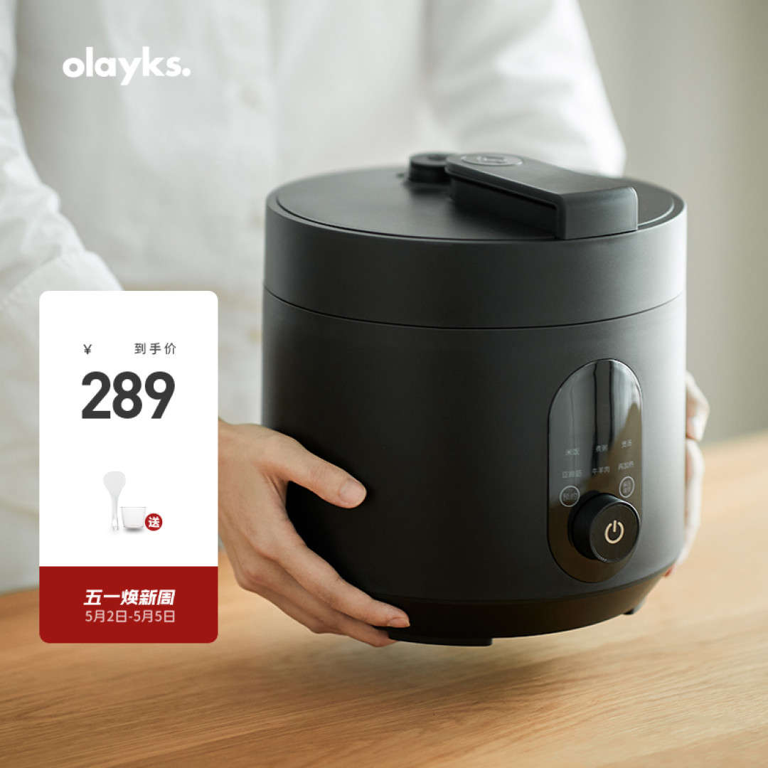 「万字百图」电压力锅怎么选？攻略+横评+实测，看这篇就够了！