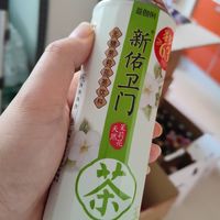 新佑卫门茉莉花茶饮料