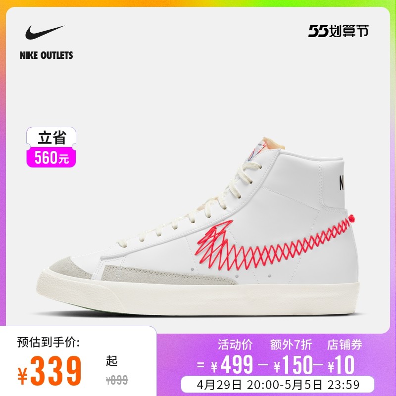 NIKE官方outlets店有哪10款男式运动鞋值得买？