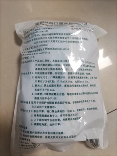 非常优惠的医用外科口罩