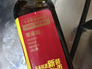 零添加酿造料酒