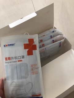 恒明医用口罩