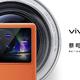 真Vlog手机，超一流影像，vivo X80 Pro新品解析