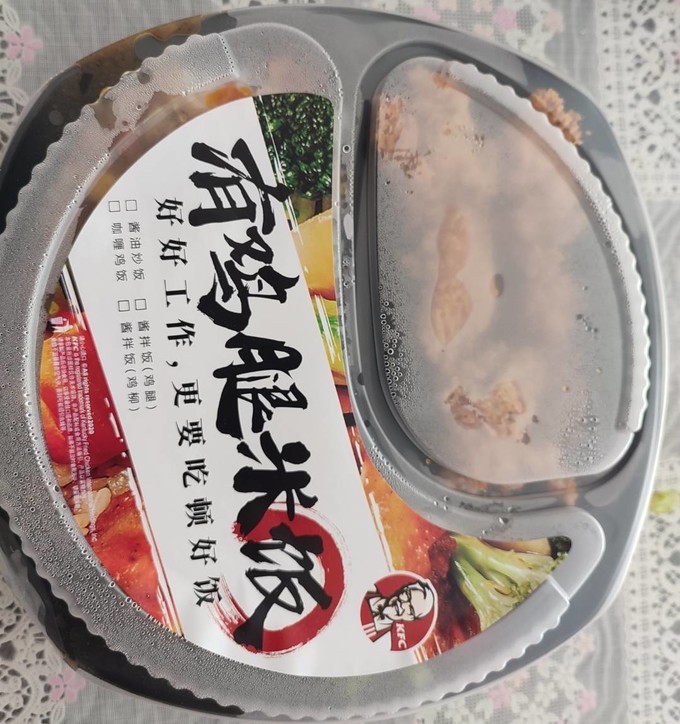 肯德基其他方便食品