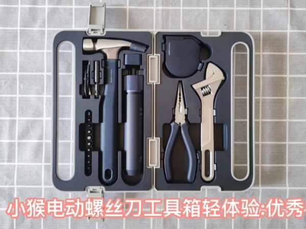 好看又实用的工具箱，谁又会拒绝呢？