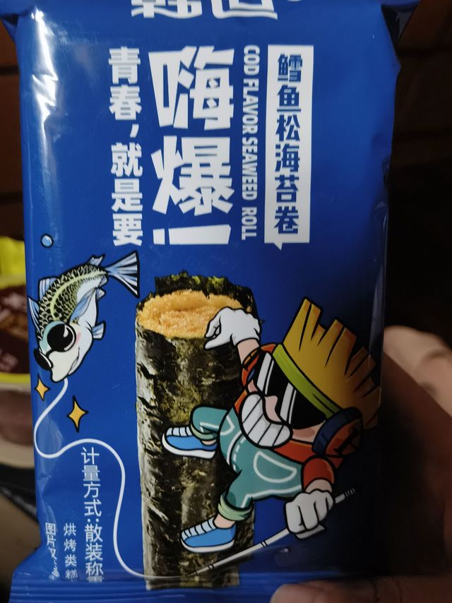 韩世鳕鱼松海苔卷