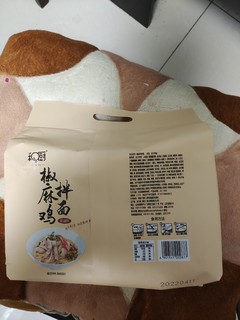 椒麻鸡拌面，味道不赖！