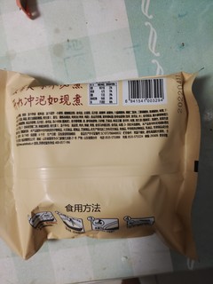 椒麻鸡拌面，味道不赖！