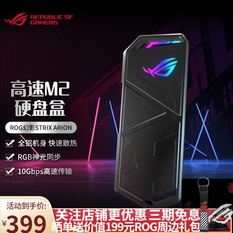 【备战618】百元级M.2硬盘盒怎么选？——NVMe M.2硬盘盒高销量产品推荐