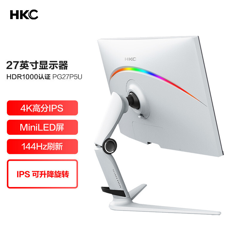 HKC MiniLED显示器4999，表现到底如何？