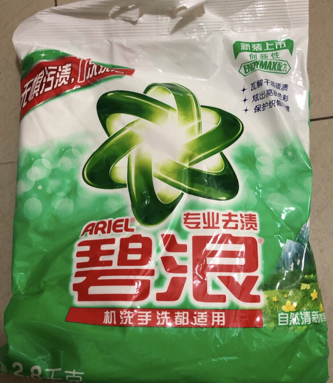 碧浪洗衣粉