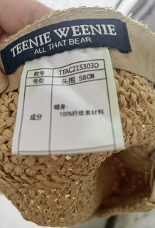 小熊草帽