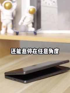 vivo X Fold评测