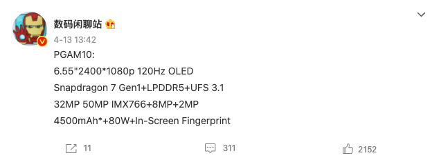 OPPO 新机现身 Geekbench：全新骁龙 7 Gen 1 加持