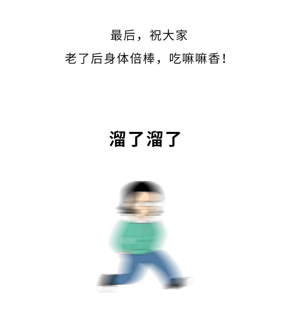 为以后养老，我们可以做哪些准备？(年轻人必看)