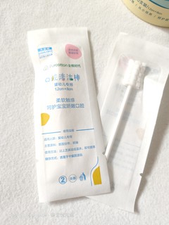 宝宝嘴巴的清洁利器☞全棉时代口腔清洁棒