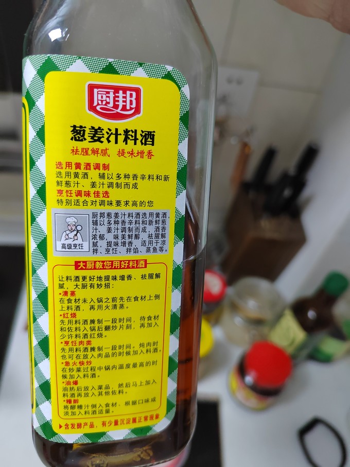 料酒可以用什么代替图片