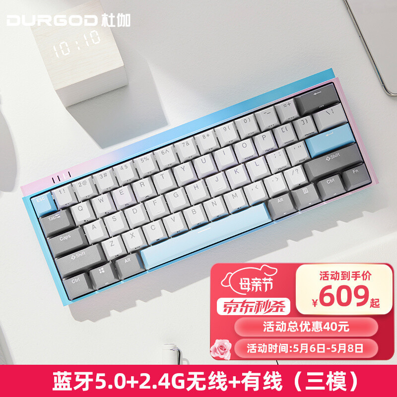 适合年轻人的第一把机械键盘，杜伽K330W颜值加持！网友：求上车！【桌面好物分享】