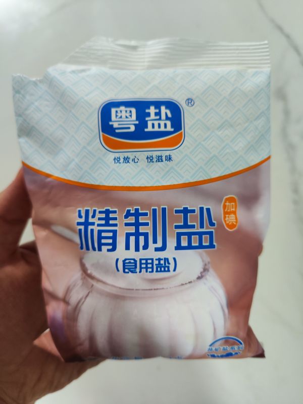 yueyan粤盐加碘精制盐食用盐500g5袋