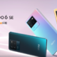 热血酷玩：iQOO Neo 6 SE 发布，骁龙870、80W快充、贴心游戏优化