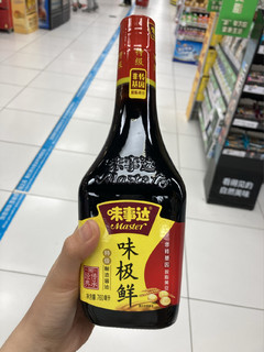 到目前为止我吃到的最好吃完美的酱油