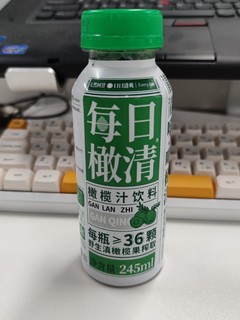 橄榄汁有喝过的没？