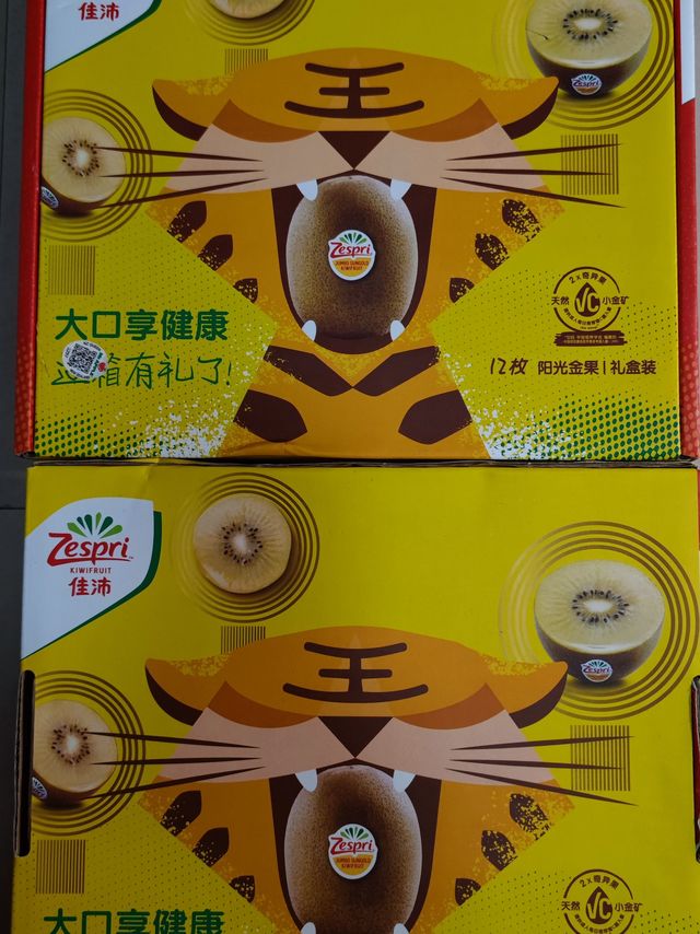 预售的，终于发货了😭