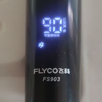 飞科电动剃须刀FS903