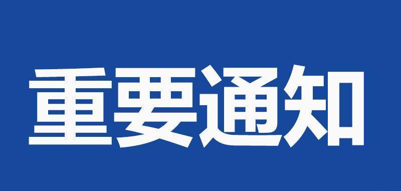 广州5/6月额外增加3万个节能车增量指标