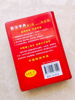 哪个有娃娃的家里会没有它呢？