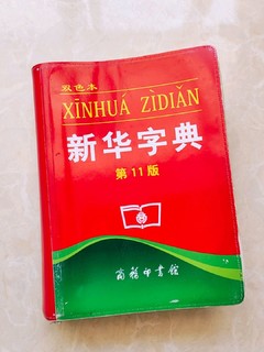 哪个有娃娃的家里会没有它呢？