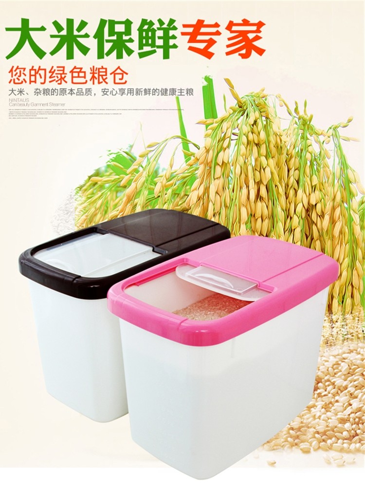 怕大米受潮生虫的试试这个米桶！颜值太高了！