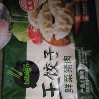 必品阁饺子组合