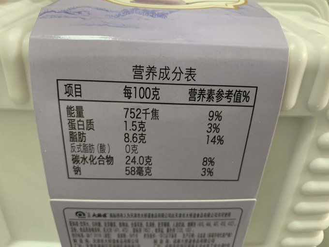 大桥道冰淇淋/雪糕