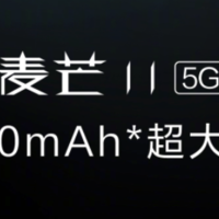 中国电信麦芒 11 官宣：6000mAh 大电池，5 月 10 日发布