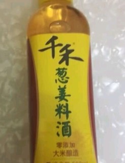 好用的佐料千禾料酒