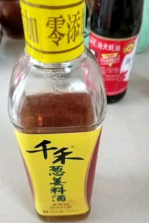 好用的佐料千禾料酒