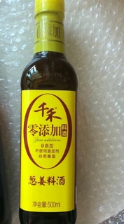 好用的佐料千禾料酒